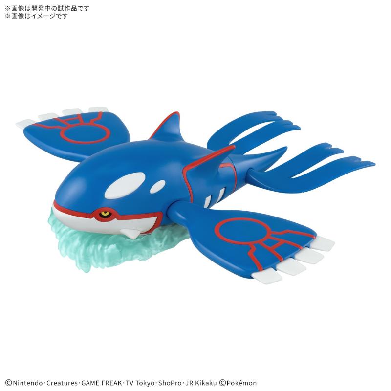 Pokemon Plamo Collection 62 Select Series "Kyogre"-Bandai-Ace Cards & Collectibles
