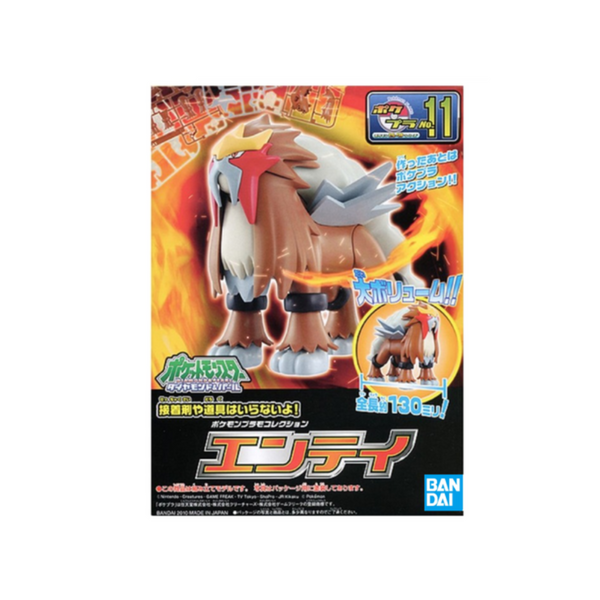 Pokemon Plamo Collection "Entei"-Bandai-Ace Cards & Collectibles