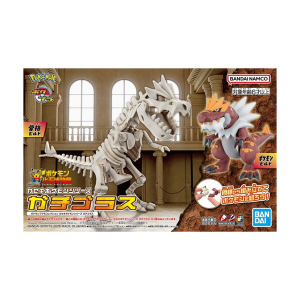 Pokemon Plamo Collection Fossil Series "Tyrantrum"-Bandai-Ace Cards & Collectibles