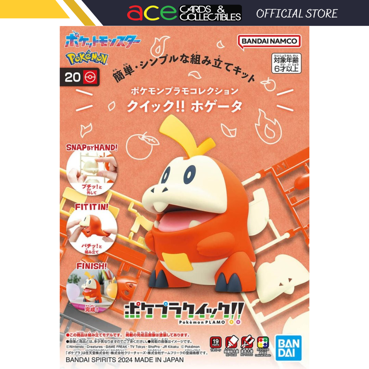 Pokemon Plamo Collection QUICK!! 20 Fuecoco-Bandai-Ace Cards & Collectibles