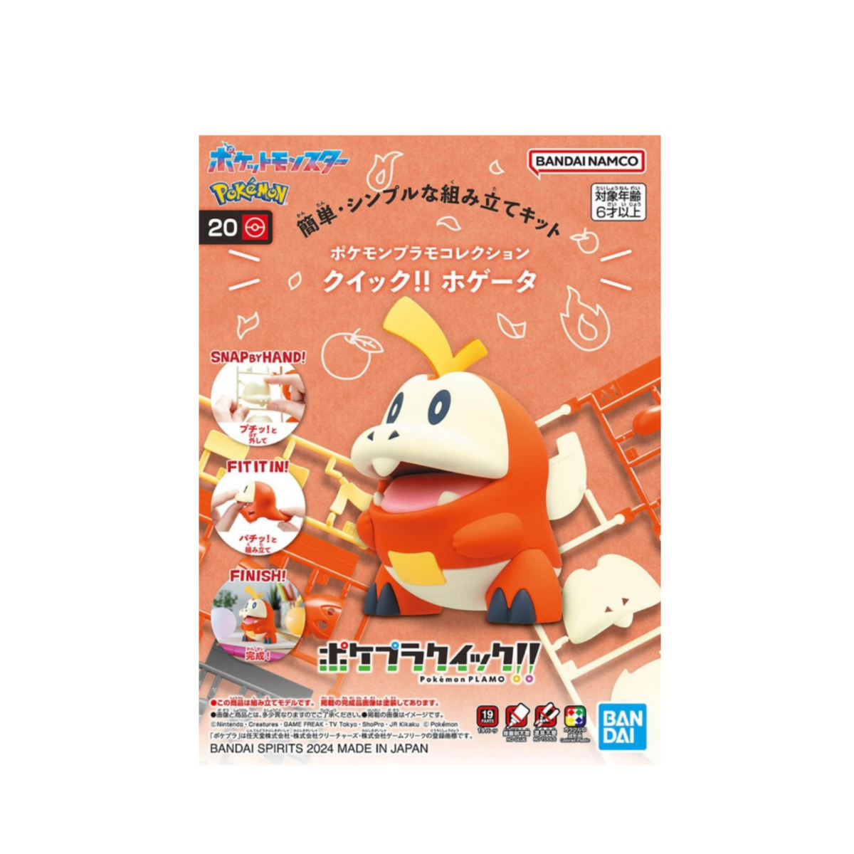 Pokemon Plamo Collection QUICK!! 20 Fuecoco-Bandai-Ace Cards & Collectibles