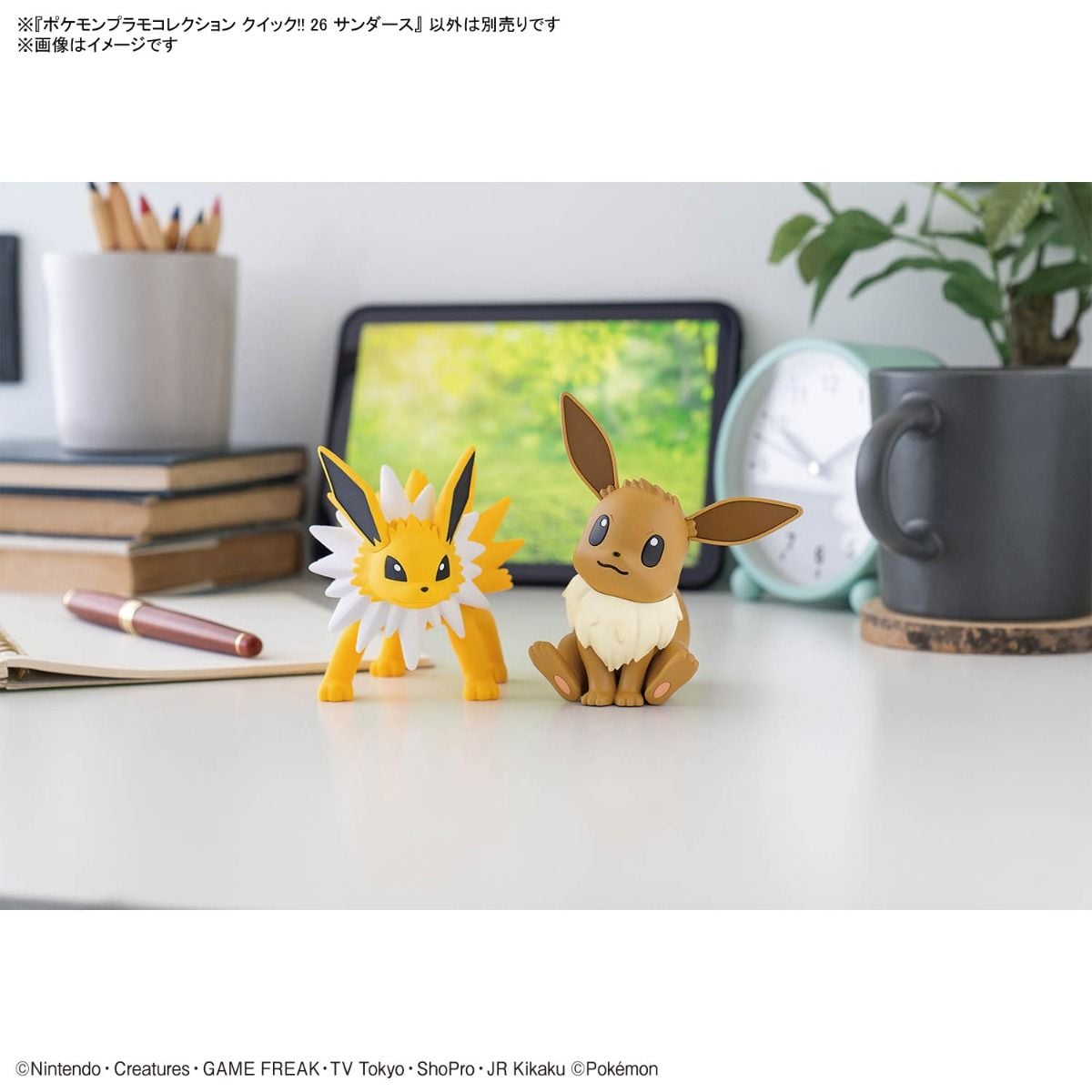 Pokemon Plamo Collection QUICK!! 26 "Jolteon"-Bandai-Ace Cards & Collectibles