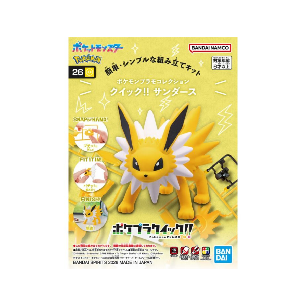 Pokemon Plamo Collection QUICK!! 26 "Jolteon"-Bandai-Ace Cards & Collectibles