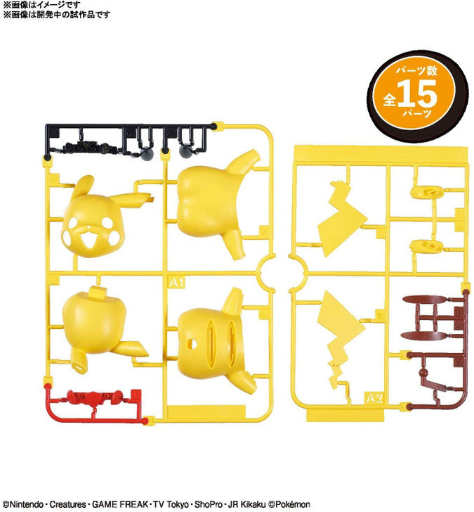 Pokemon Plamo Collection Quick! 01 "Pikachu"-Bandai-Ace Cards & Collectibles