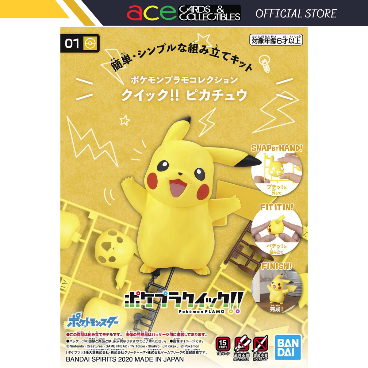 Pokemon Plamo Collection Quick! 01 "Pikachu"-Bandai-Ace Cards & Collectibles