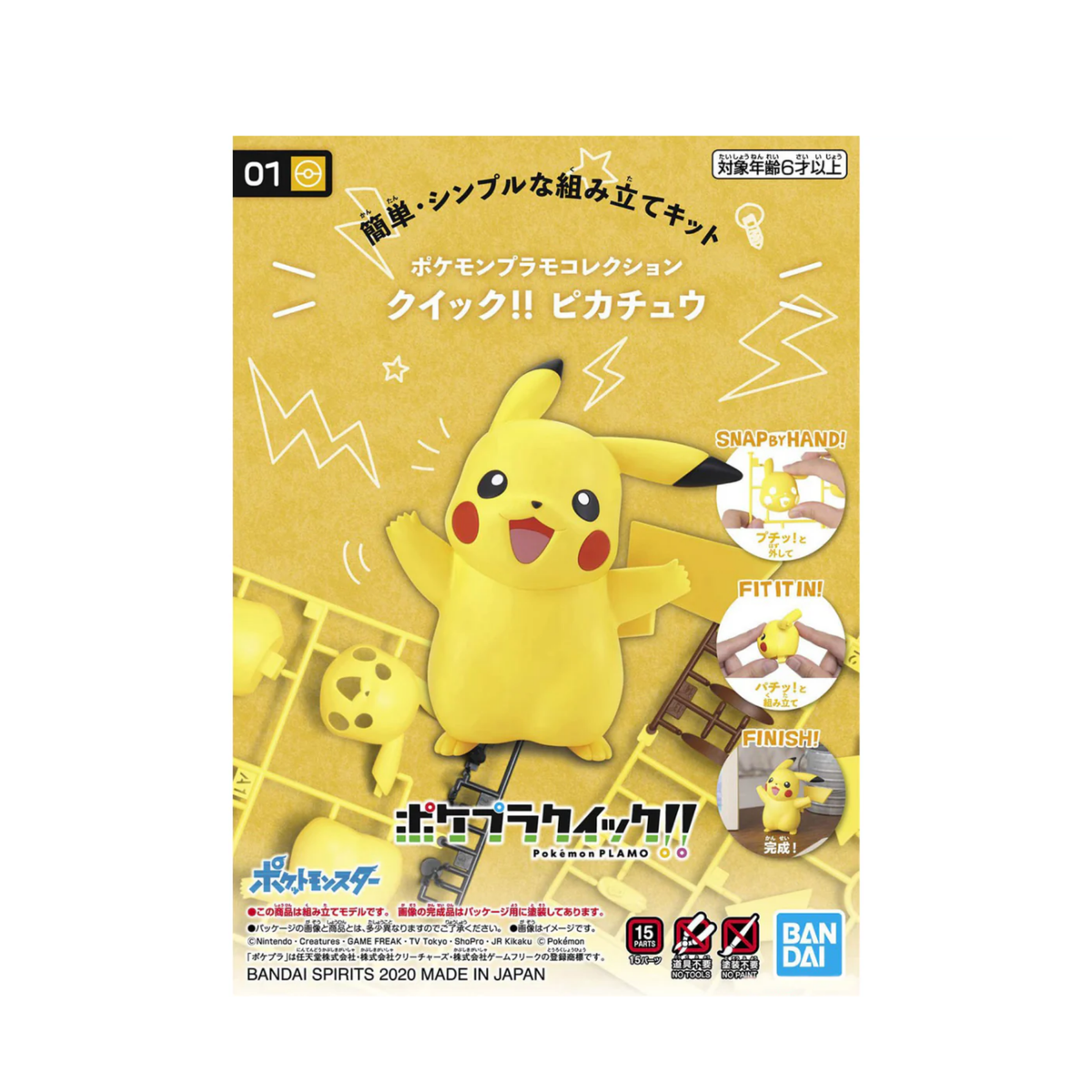 Pokemon Plamo Collection Quick! 01 "Pikachu"-Bandai-Ace Cards & Collectibles
