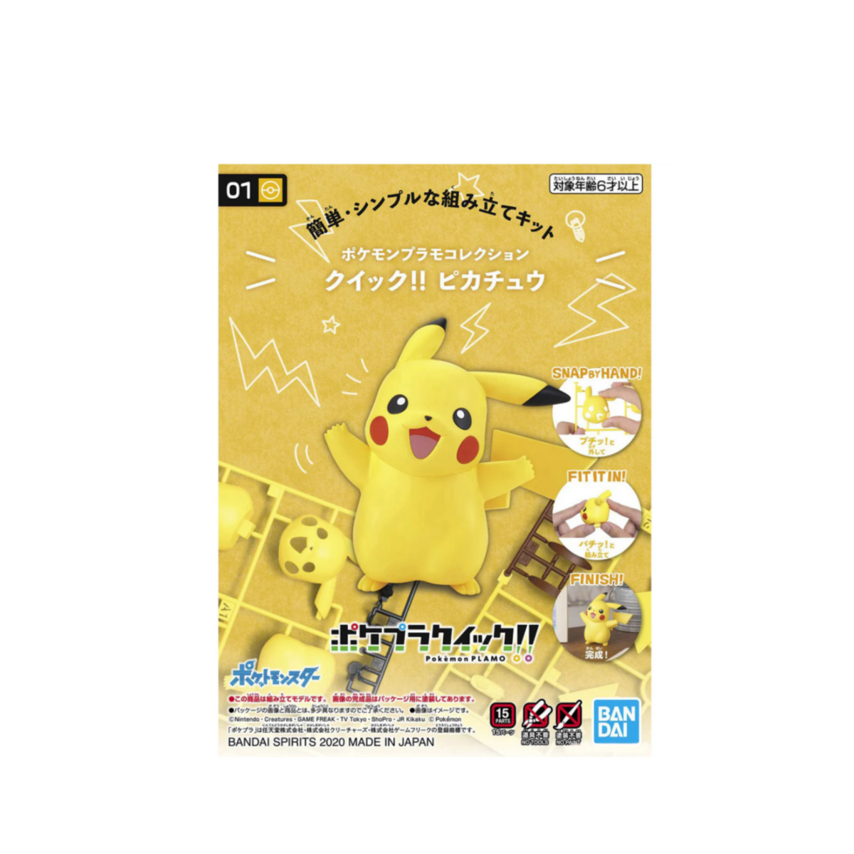 Pokemon Plamo Collection Quick! 01 "Pikachu"-Bandai-Ace Cards & Collectibles