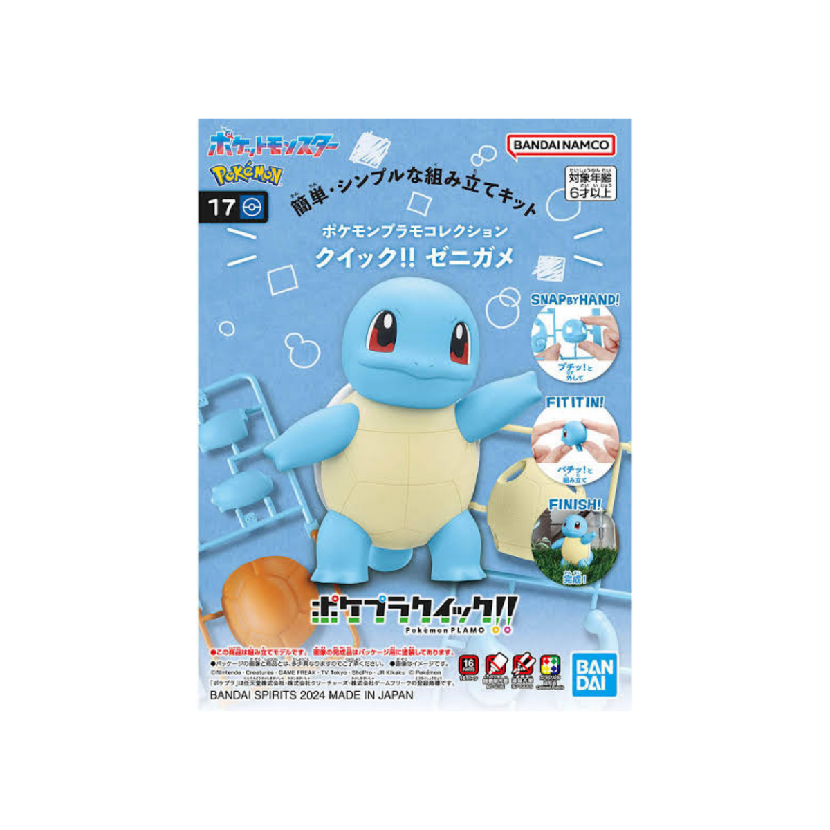 Pokemon Plamo Collection Quick!! 17 Squirtle-Bandai-Ace Cards & Collectibles