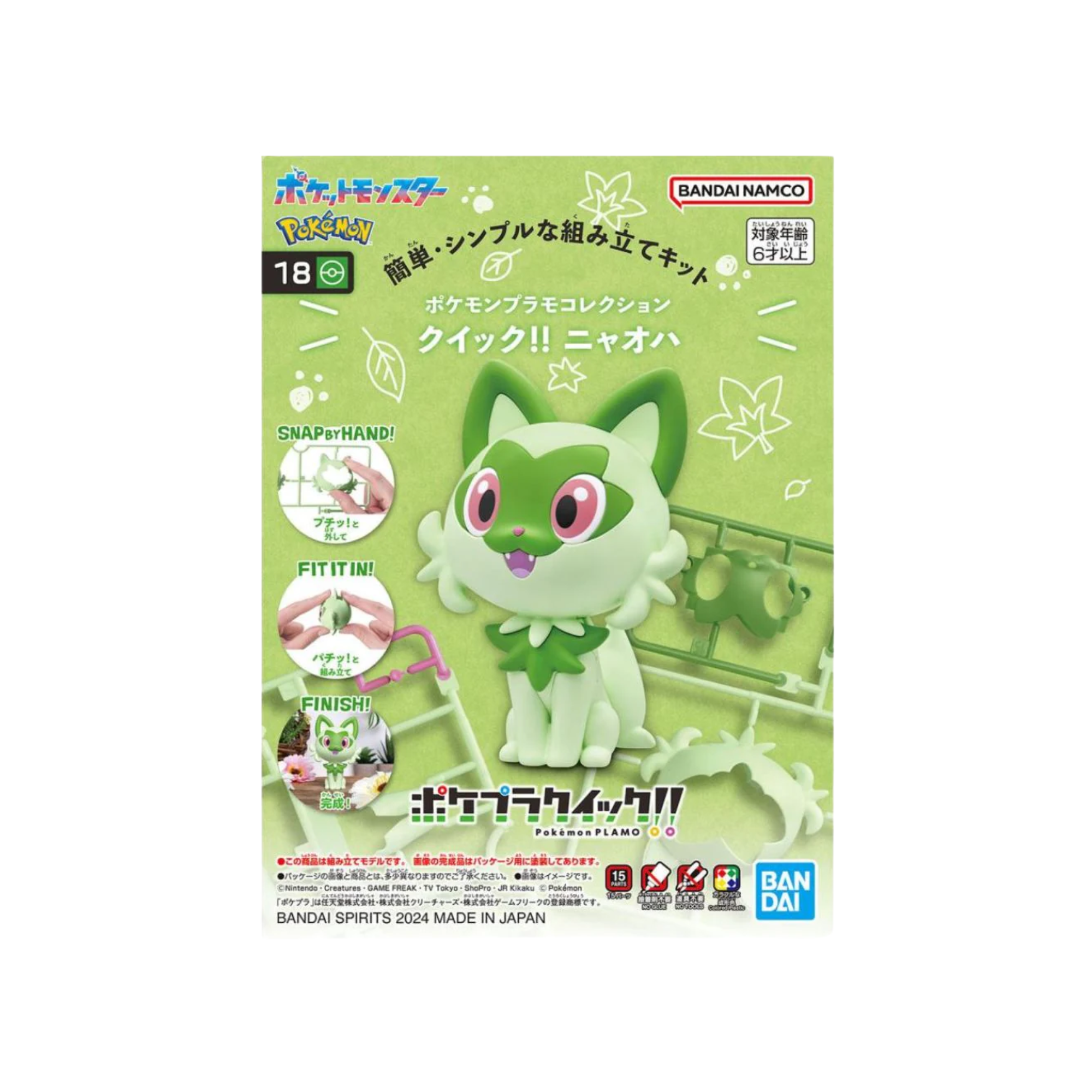 Spring A Tito Pokemon Plamo Collection Quick!! 18 ”Springatito“ - Ace Cards Sdn Bhd
