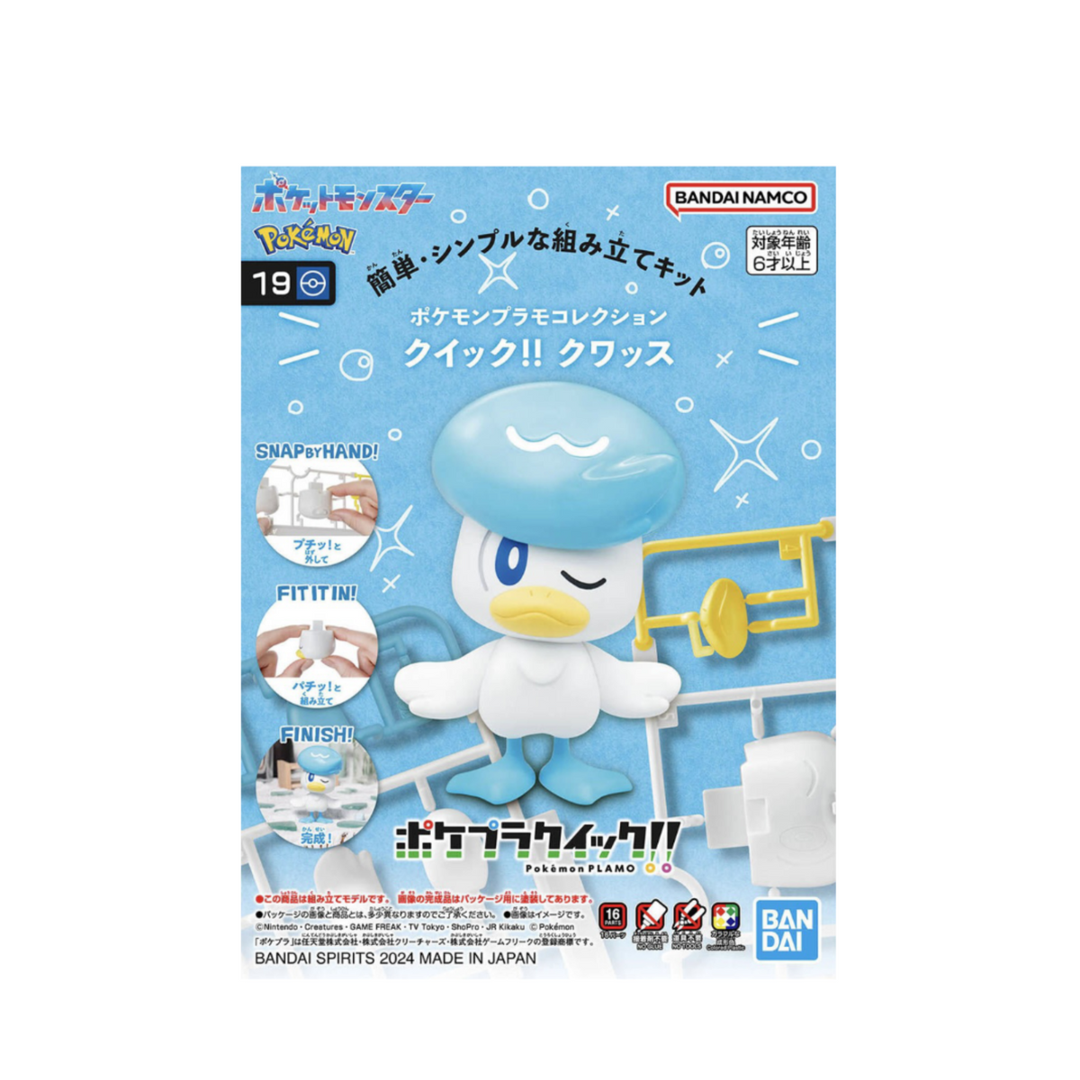 Pokemon Plamo Collection Quick!! 19 "Quaxly"-Bandai-Ace Cards & Collectibles