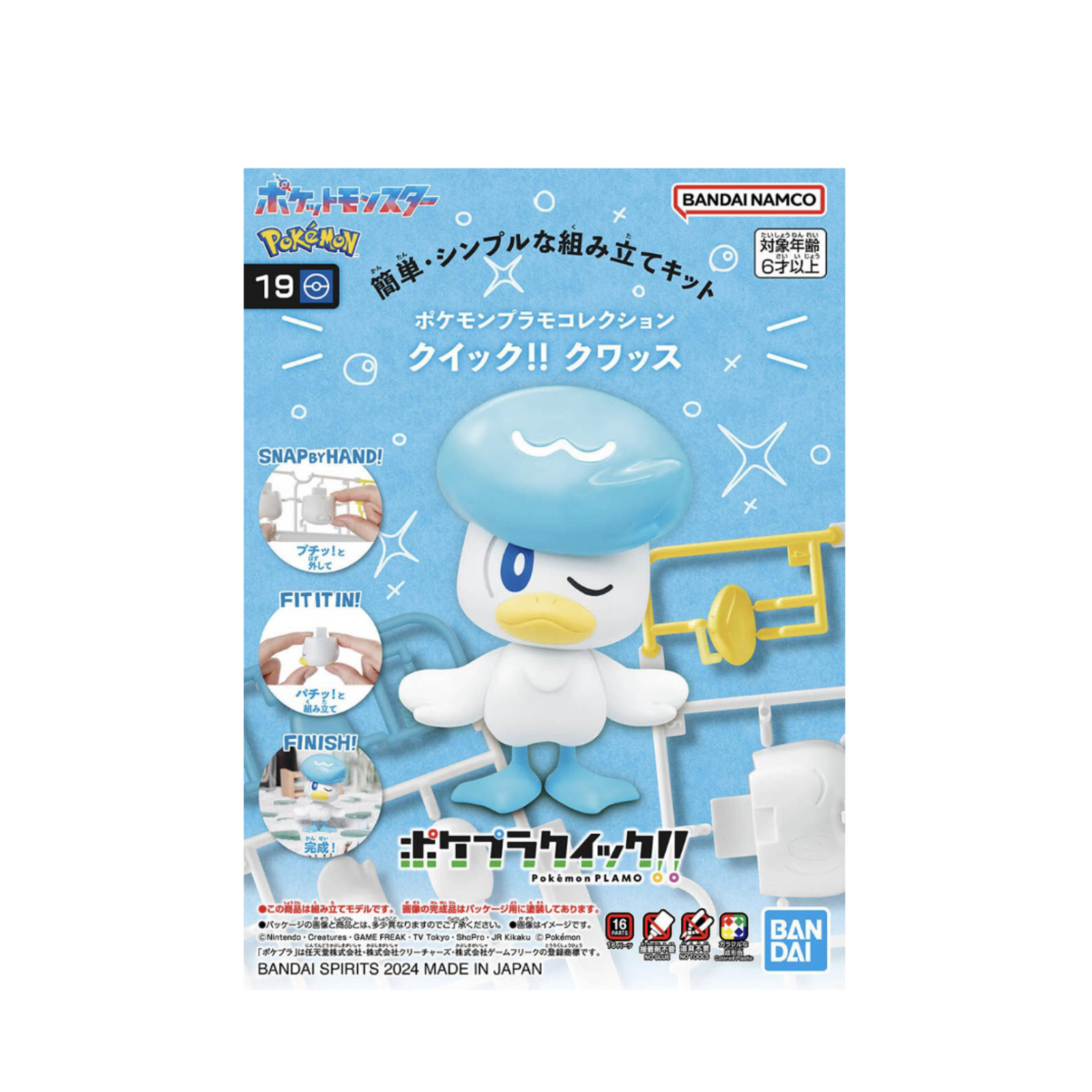 Pokemon Plamo Collection Quick!! 19 "Quaxly"-Bandai-Ace Cards & Collectibles