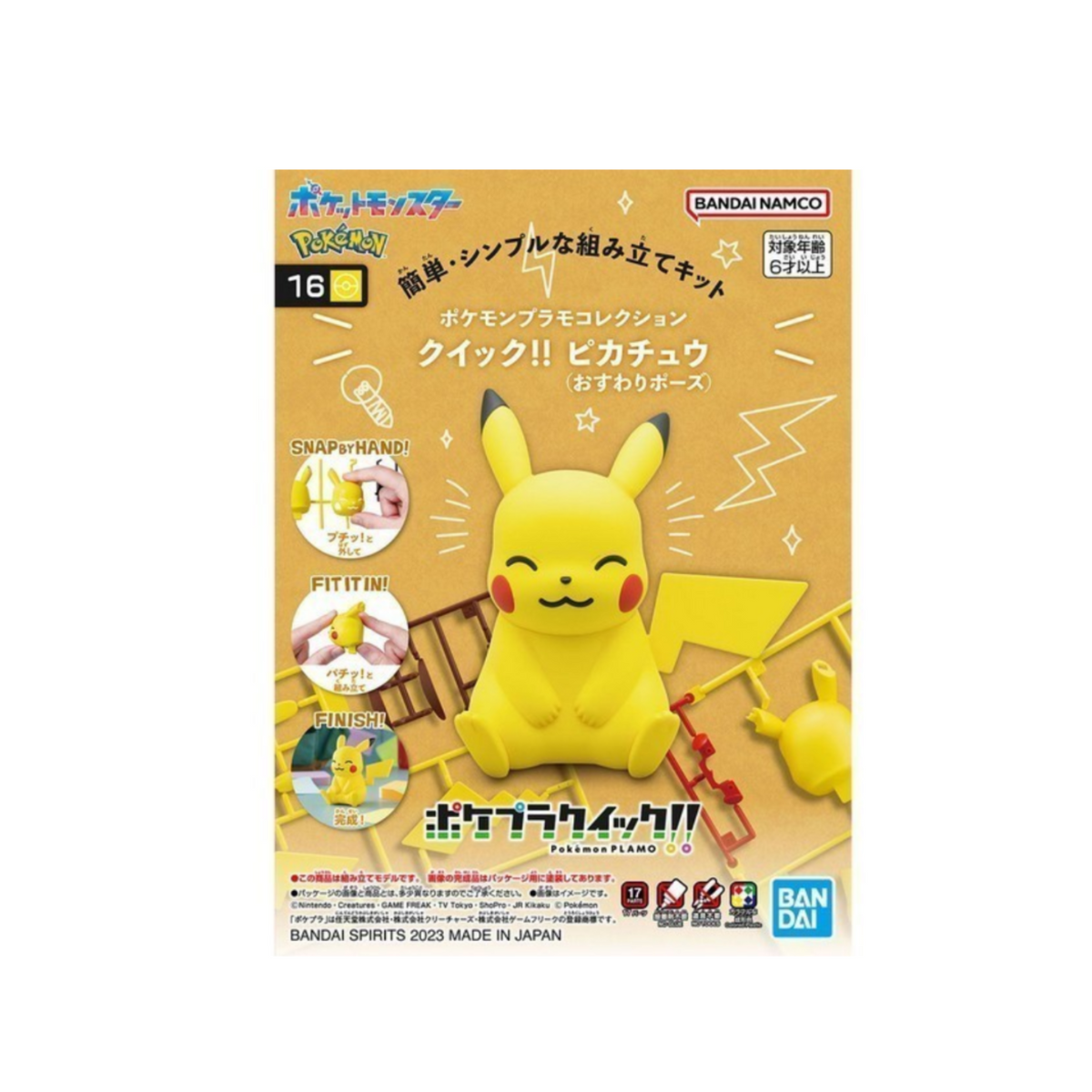 Pokemon Plamo Collection Quick!! "Pikachu" (Sitting Pose Ver.)-Bandai-Ace Cards & Collectibles