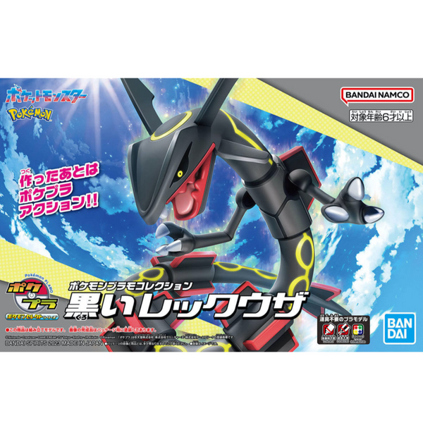 Pokemon Plamo Collection Select Series "Black Rayquaza"-Bandai-Ace Cards & Collectibles