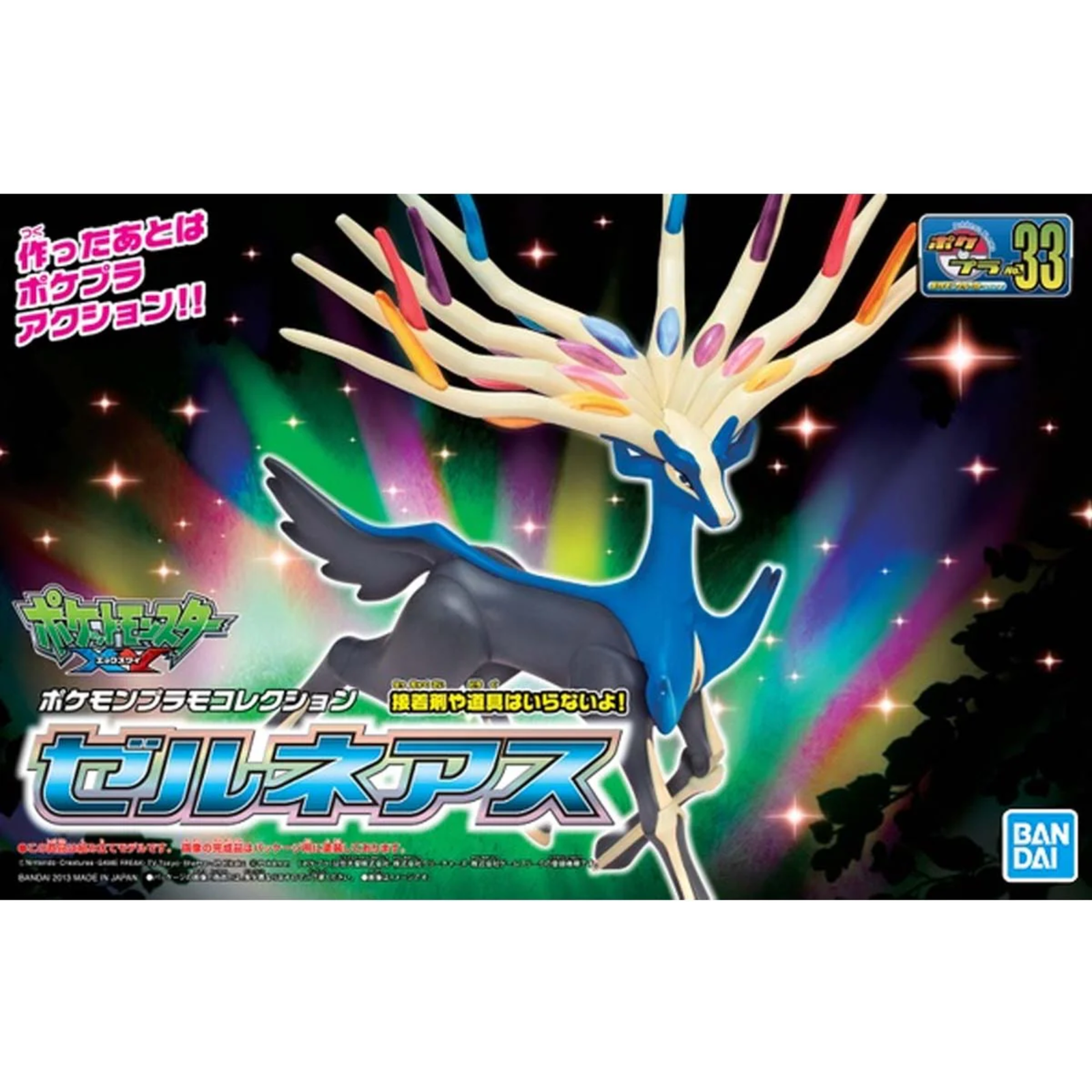 Pokemon Plastic Model Collection 33 "Xerneas"-Bandai-Ace Cards & Collectibles