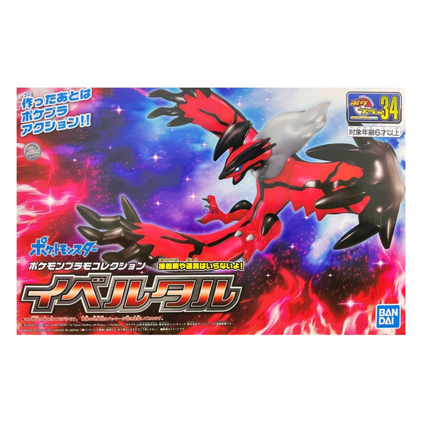 Pokemon Plastic Model Collection 34 "Yveltal"-Bandai-Ace Cards & Collectibles
