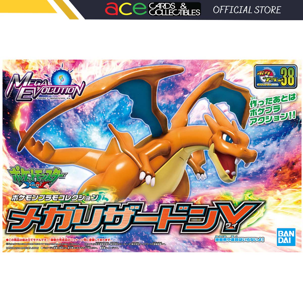 Pokemon Plastic Model Collection 38 "Mega Lizardon" (Charizard) Y-BANDAI-Ace Cards & Collectibles