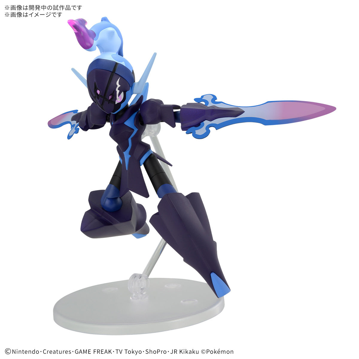 Pokemon Plastic Model Collection 57 Select Series "Ceruledge"-Bandai-Ace Cards & Collectibles