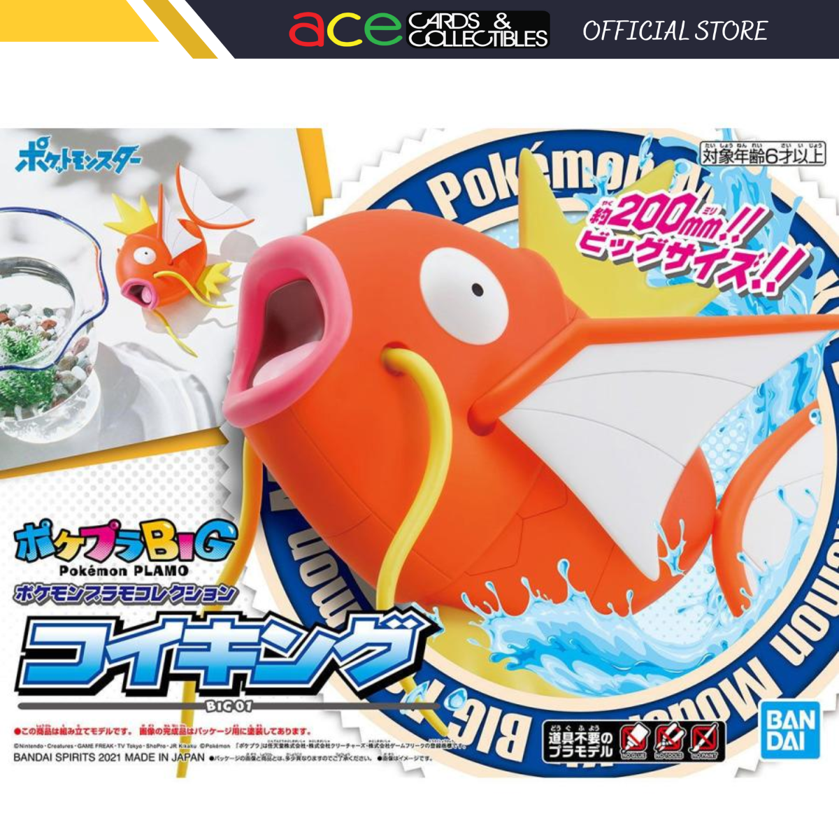 Pokémon Plastic Model Collection BIG 01 &quot;Magikarp&quot;-Bandai-Ace Cards &amp; Collectibles