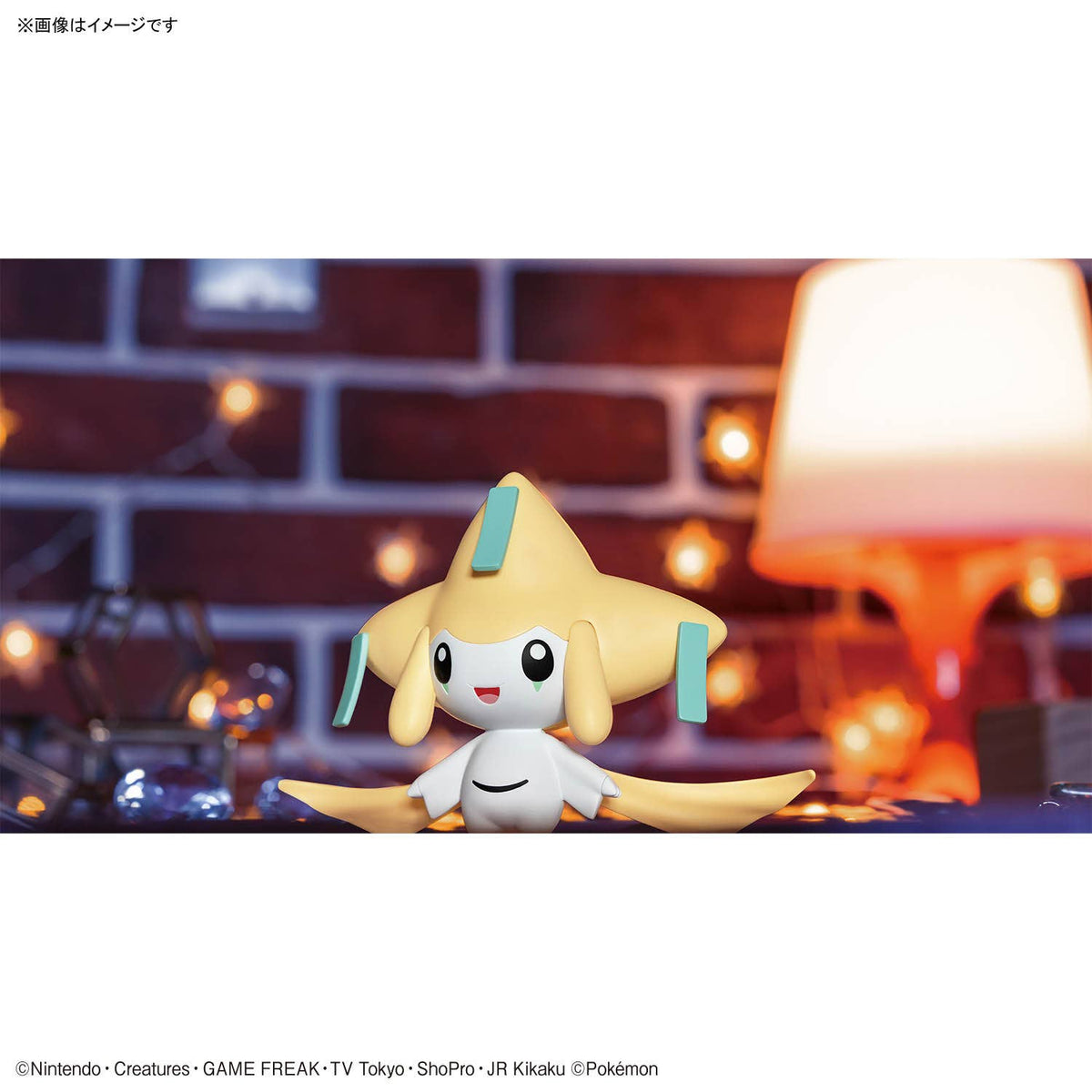 Pokemon Plastic Model Collection "Jirachi"-Bandai-Ace Cards & Collectibles
