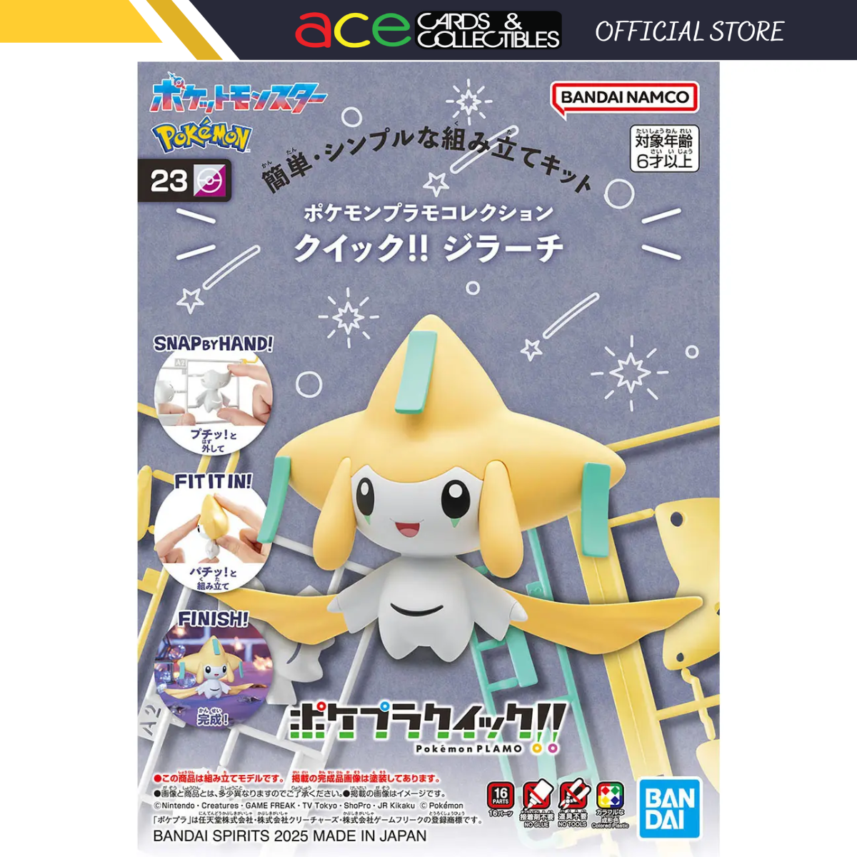 Pokemon Plastic Model Collection "Jirachi"-Bandai-Ace Cards & Collectibles