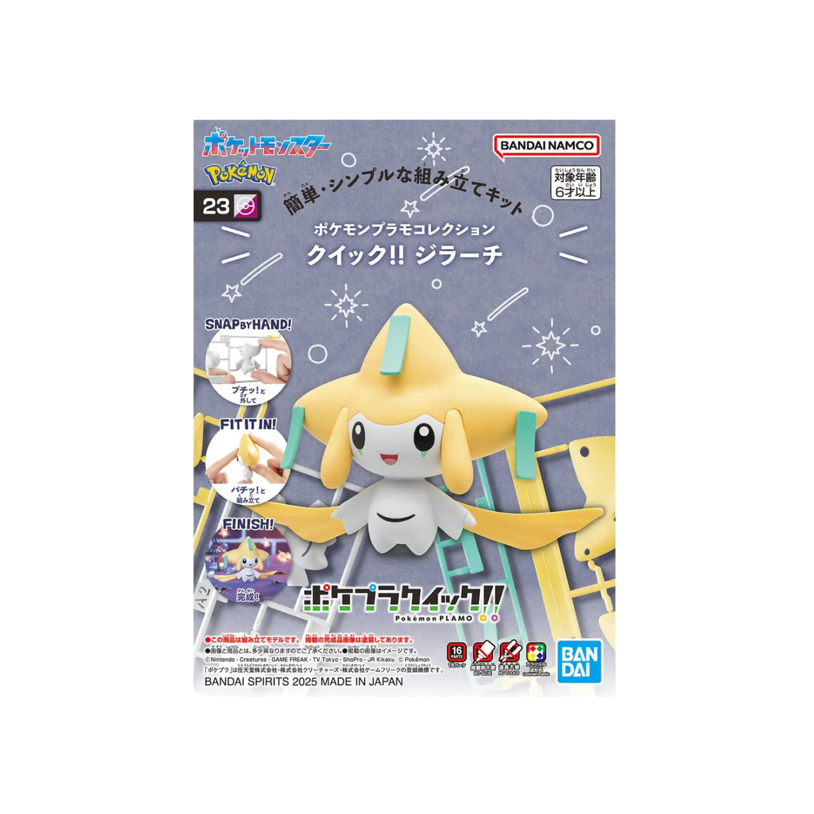 Pokemon Plastic Model Collection "Jirachi"-Bandai-Ace Cards & Collectibles