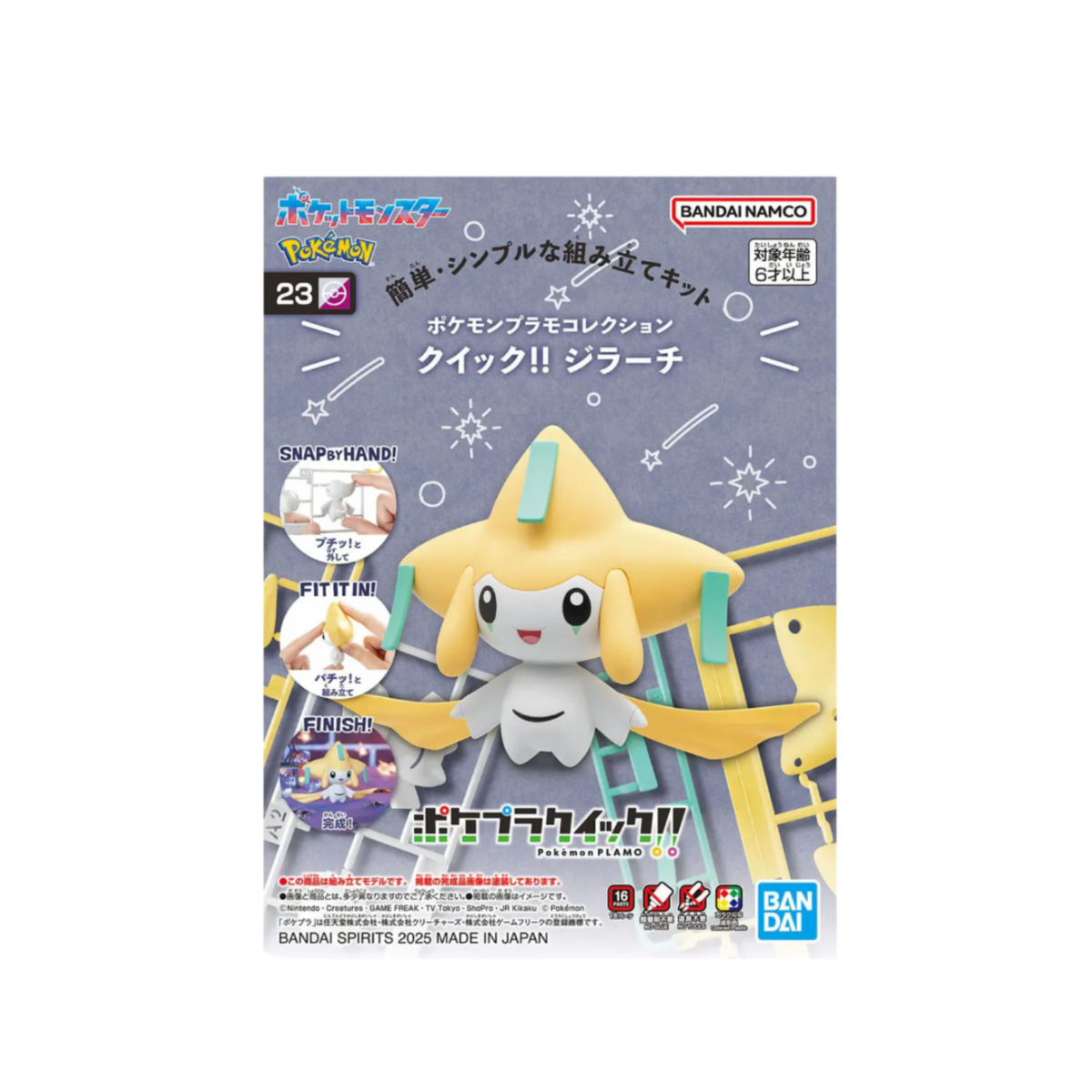 Pokemon Plastic Model Collection "Jirachi"-Bandai-Ace Cards & Collectibles