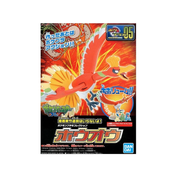 Pokemon Plastic Model Collection No.05 "Ho-Oh"-Bandai-Ace Cards & Collectibles