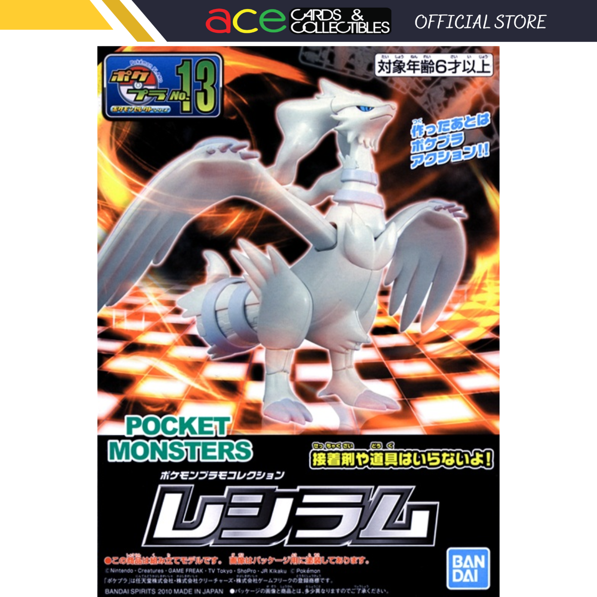 Pokemon Plastic Model Collection No.13 "Reshiram"-Bandai-Ace Cards & Collectibles