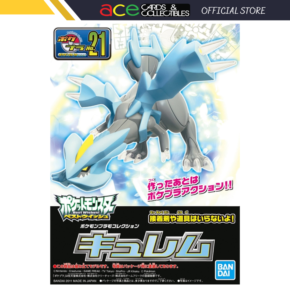 Pokémon Plastic Model Collection No.21 &quot;Kyurem&quot;-Bandai-Ace Cards &amp; Collectibles
