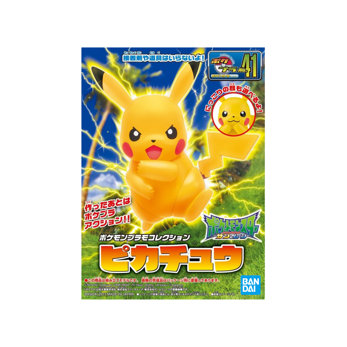 Pokémon Plastic Model Collection No.41 "Pikachu"-Bandai-Ace Cards & Collectibles