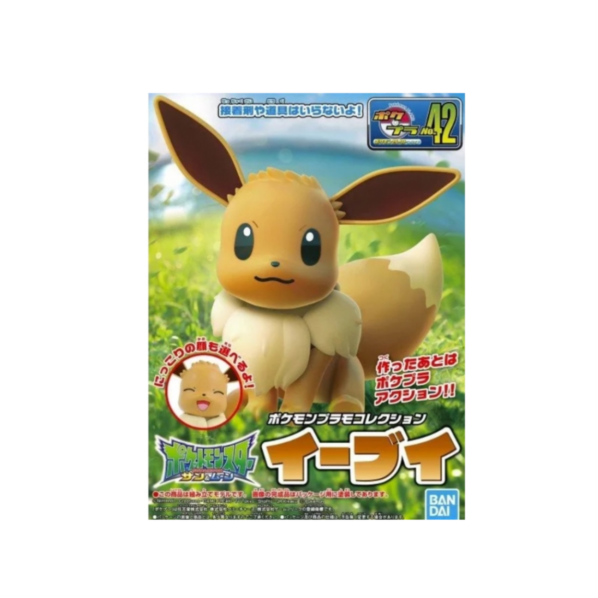 Pokémon Plastic Model Collection No.42 "Eevee"-Bandai-Ace Cards & Collectibles