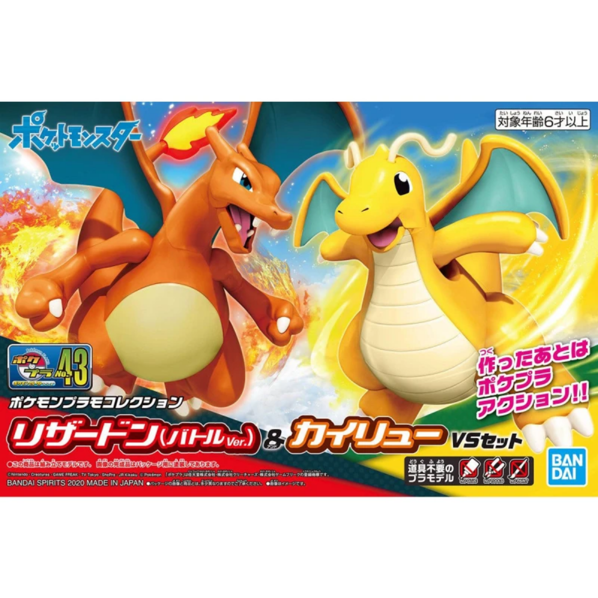 Pokemon Plastic Model Collection No.43 "Charizard Battle Ver & Dragonite VS Set"-Bandai-Ace Cards & Collectibles