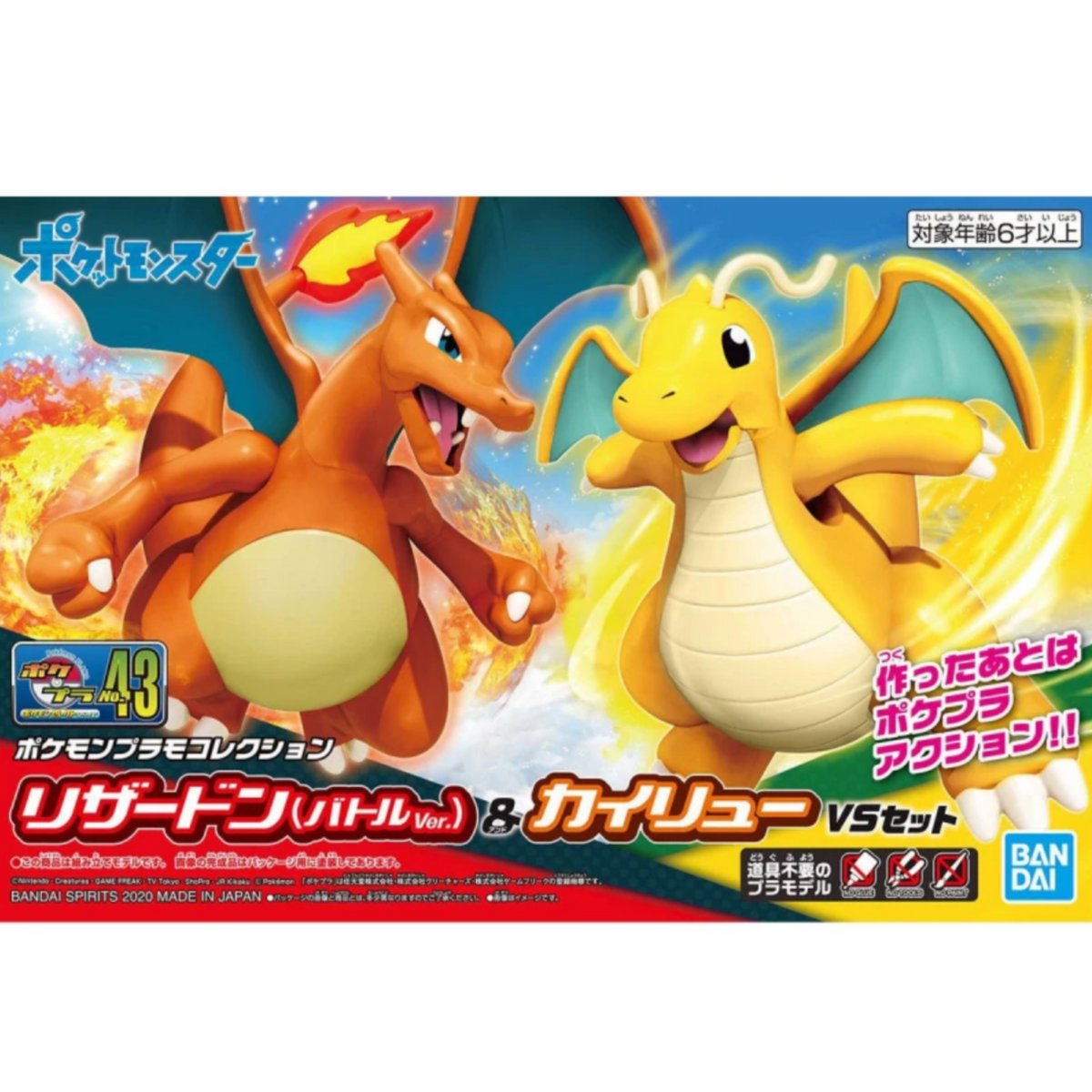 Pokemon Plastic Model Collection No.43 "Charizard Battle Ver & Dragonite VS Set"-Bandai-Ace Cards & Collectibles