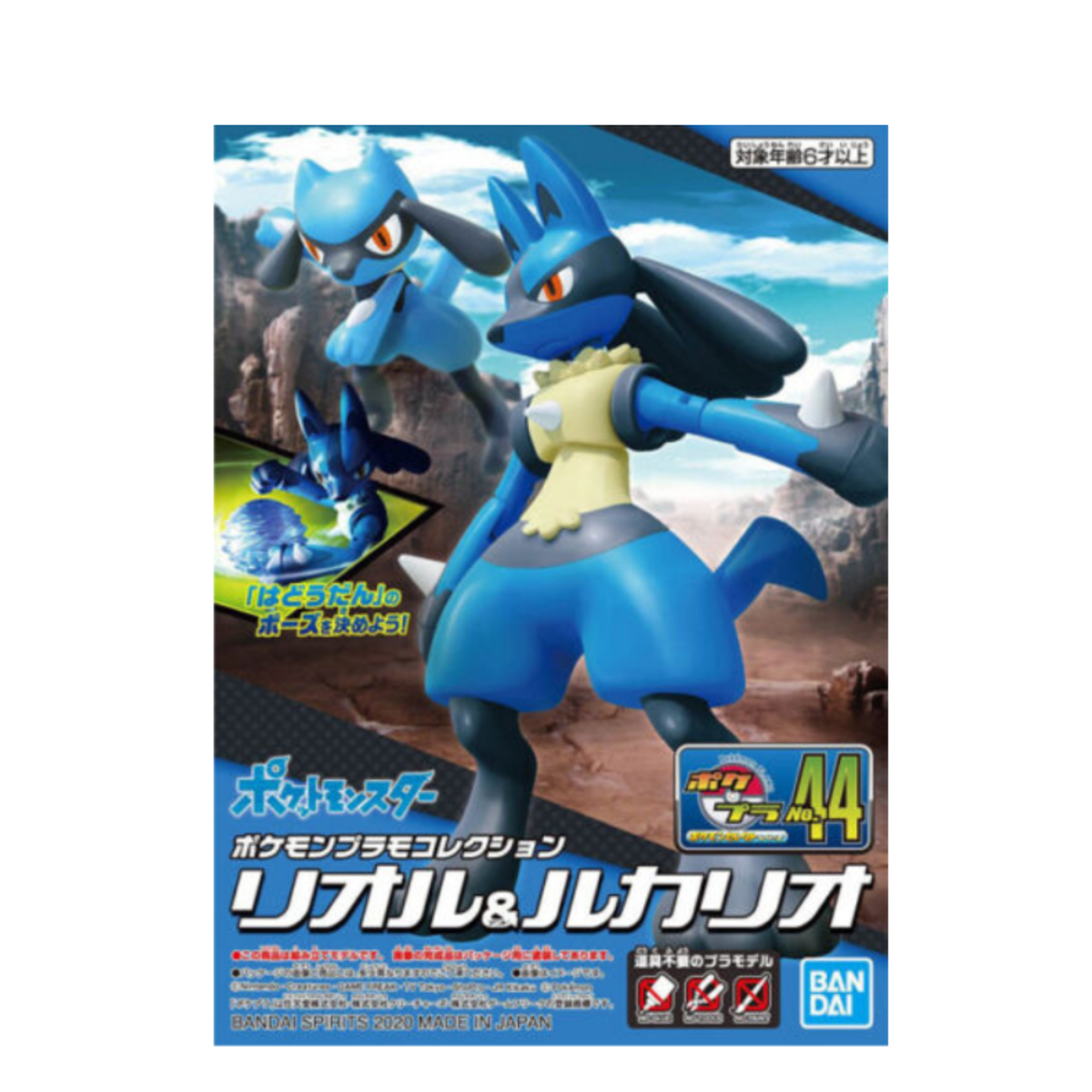 Pokémon Plastic Model Collection No.44 "Select Series Riolu & Lucario"-Bandai-Ace Cards & Collectibles