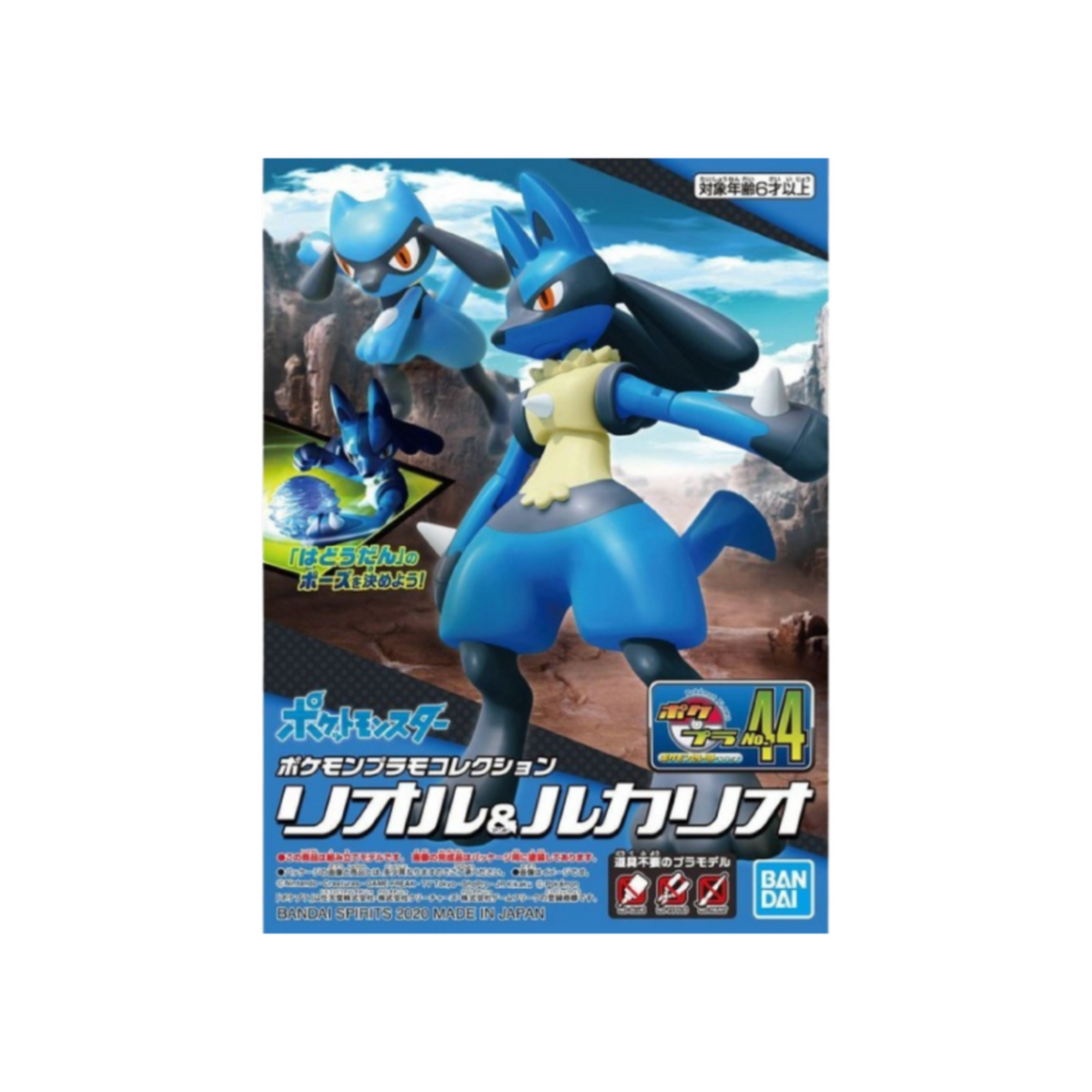 Pokémon Plastic Model Collection No.44 "Select Series Riolu & Lucario"-Bandai-Ace Cards & Collectibles