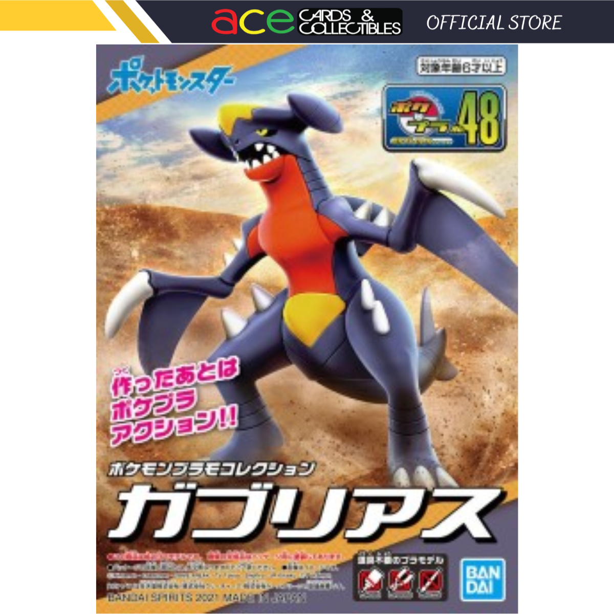 Pokémon Plastic Model Collection No.48 &quot;Garchomp&quot;-Bandai-Ace Cards &amp; Collectibles