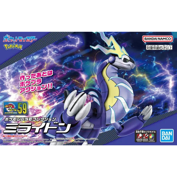 Pokemon Plastic Model Collection No.59 Select Series Miraidon-Bandai-Ace Cards & Collectibles