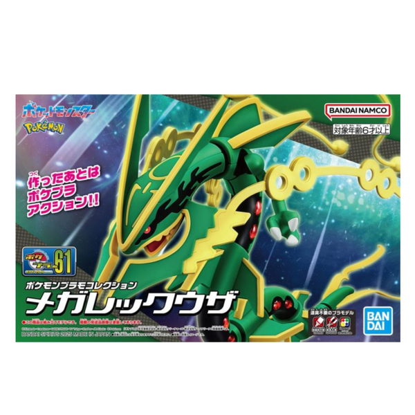 Pokemon Plastic Model Collection No.61 "Mega Rayquaza"-Bandai-Ace Cards & Collectibles