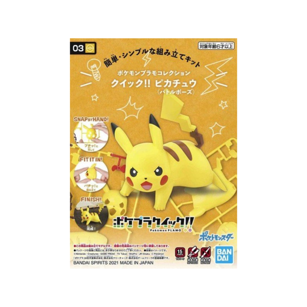 Pokemon Plastic Model Collection Quick!! 03 "Pikachu" (Battle Pose)-Bandai-Ace Cards & Collectibles