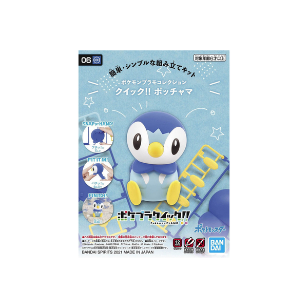 Pokemon Plastic Model Collection Quick!! 06 "Piplup"-Bandai-Ace Cards & Collectibles