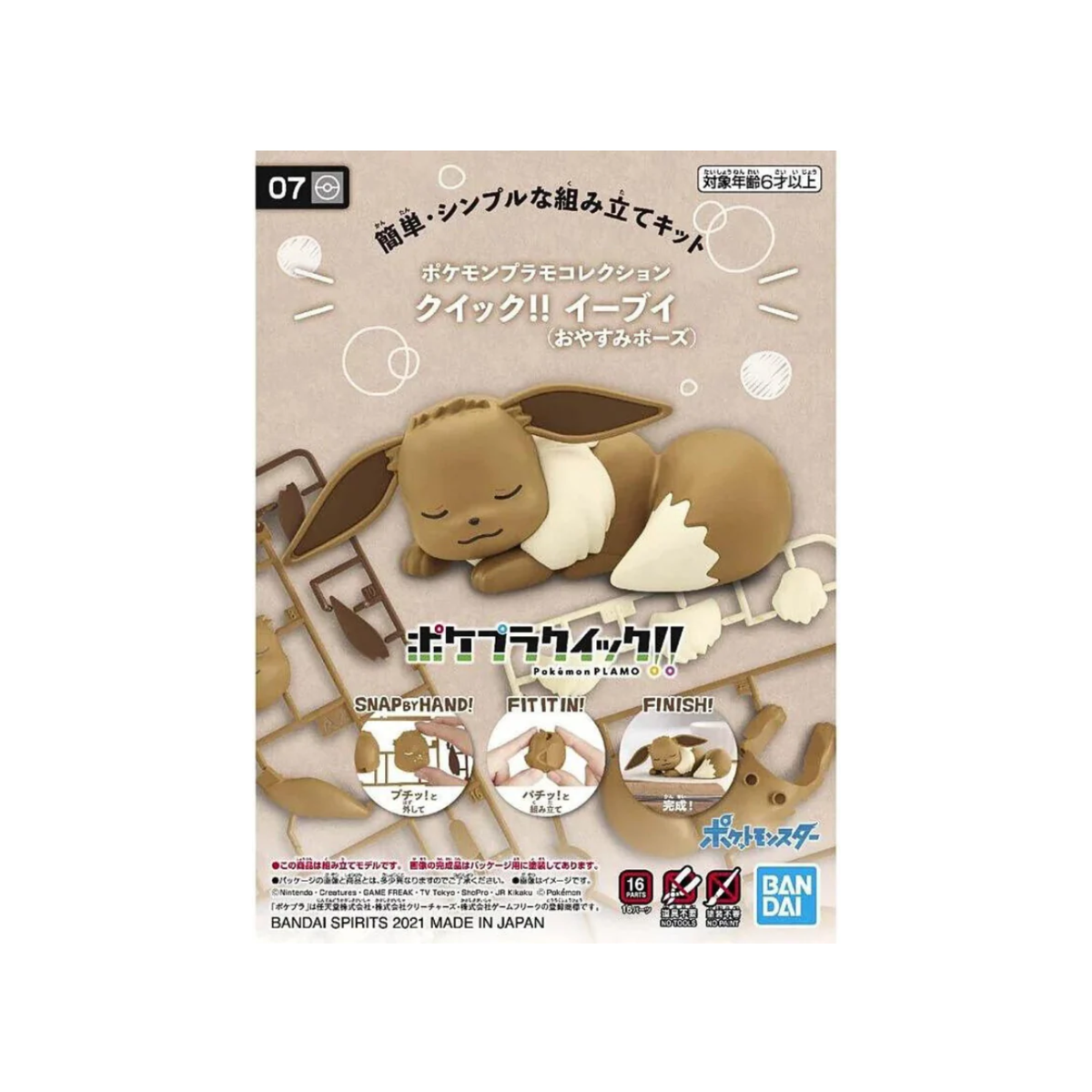 Pokemon Plastic Model Collection Quick!! 07 "Eevee" (Sleeping Pose)-Bandai-Ace Cards & Collectibles