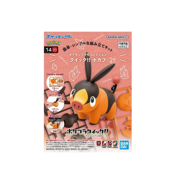 Pokemon Plastic Model Collection Quick!! 14 "Tepig"-Bandai-Ace Cards & Collectibles