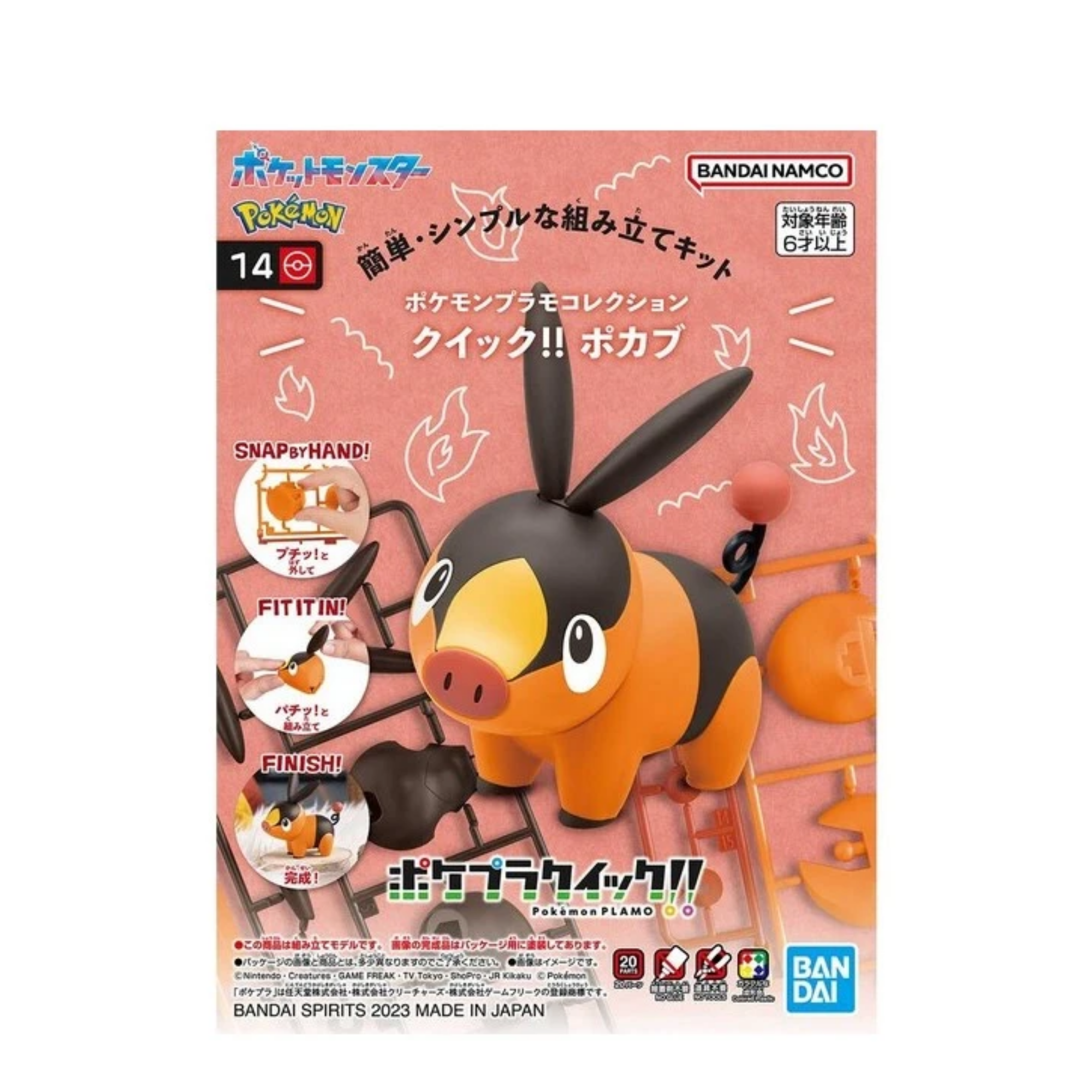 Pokemon Plastic Model Collection Quick!! 14 "Tepig"-Bandai-Ace Cards & Collectibles