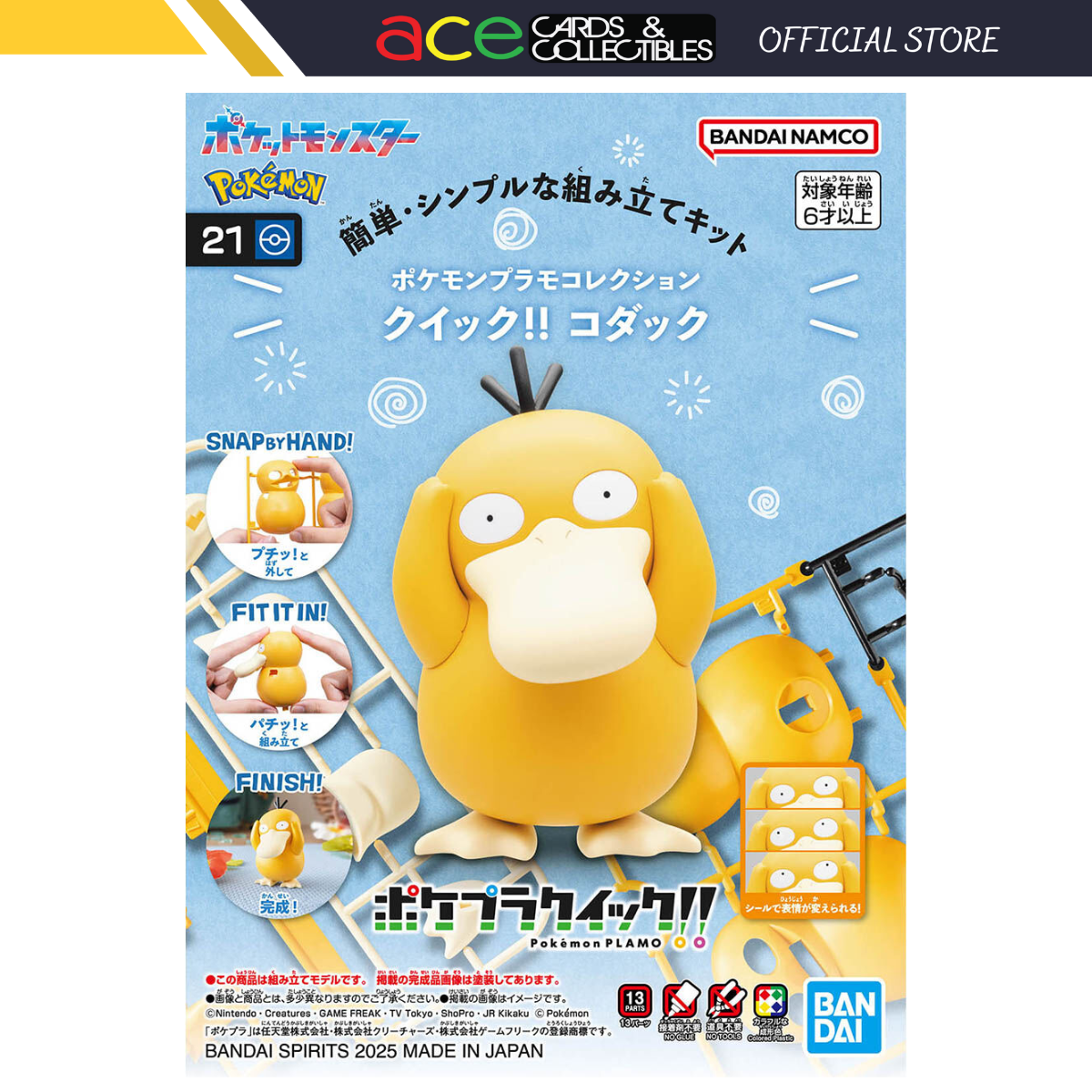 Pokemon Plastic Model Collection Quick!! 21 "Psyduck"-Bandai-Ace Cards & Collectibles