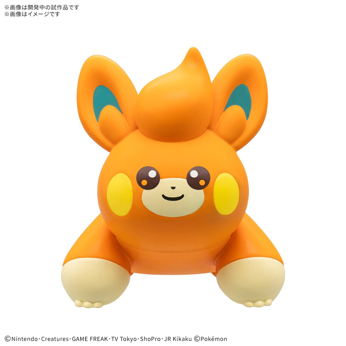 Pokemon Plastic Model Collection Quick!! 22 &quot;Pawmi&quot;-Bandai-Ace Cards &amp; Collectibles