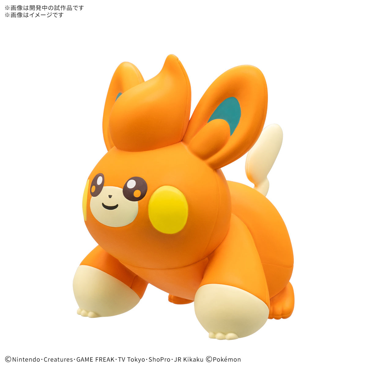 Pokemon Plastic Model Collection Quick!! 22 &quot;Pawmi&quot;-Bandai-Ace Cards &amp; Collectibles