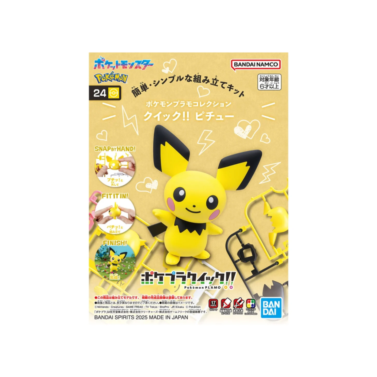 Pokemon Plastic Model Collection Quick!! 24 "Pichu"-Bandai-Ace Cards & Collectibles