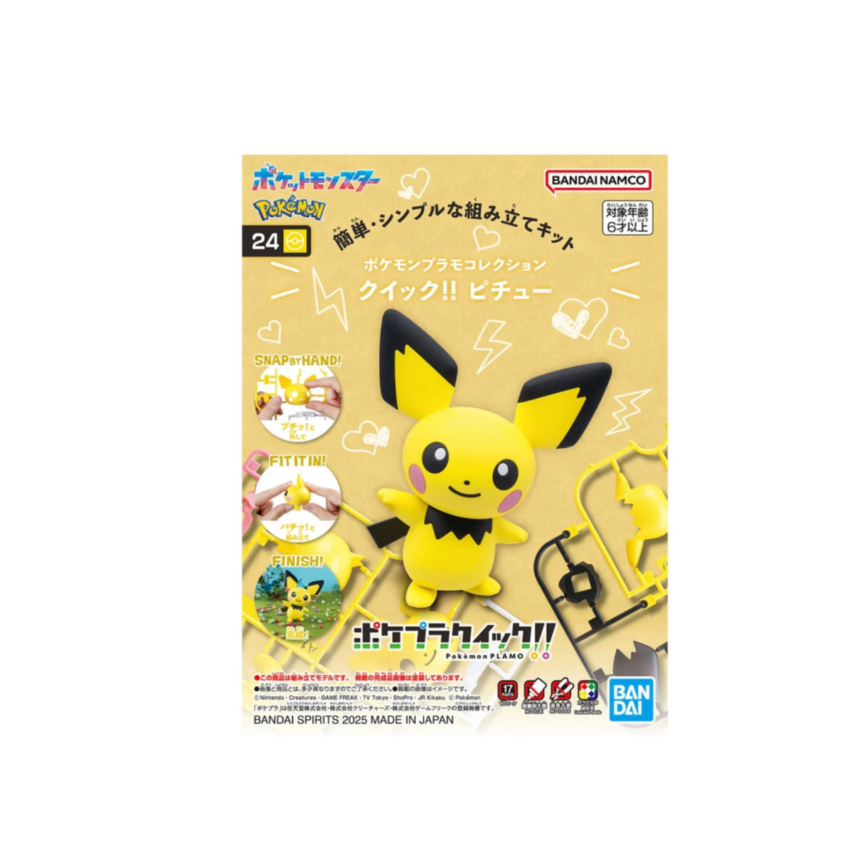 Pokemon Plastic Model Collection Quick!! 24 "Pichu"-Bandai-Ace Cards & Collectibles
