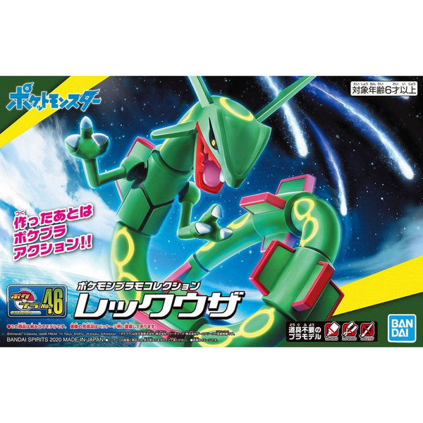 Pokemon Plastic Model Collection "Rayquaza"-Bandai-Ace Cards & Collectibles