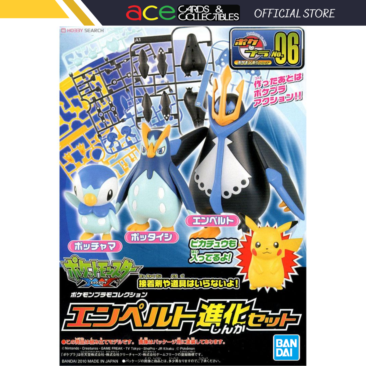 Pokemon Plastic Model Kit "Empelt" (Evolution Set)-Bandai-Ace Cards & Collectibles